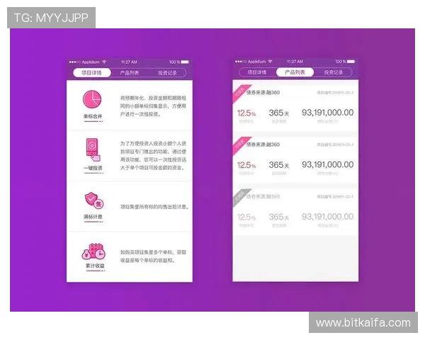 凯发真人娱乐平台怎么样：移动端体验与APP性能优化情况
