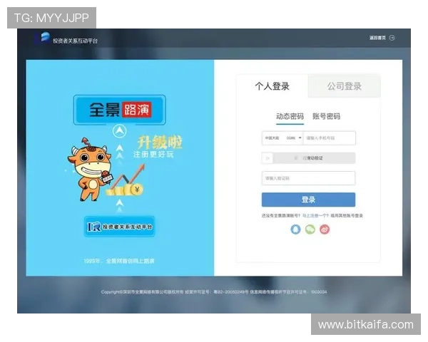 凯发网娱乐会员登录入口下载最新公告，第一时间获取平台最新动态