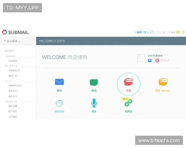 凯发集团手机登录下载安装详细教程，帮助用户快速注册与安全登录平台