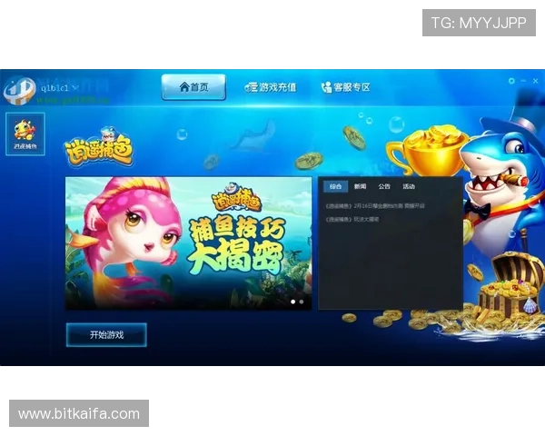 选择凯发官网平台，赢取丰厚奖金，体验无与伦比的游戏乐趣