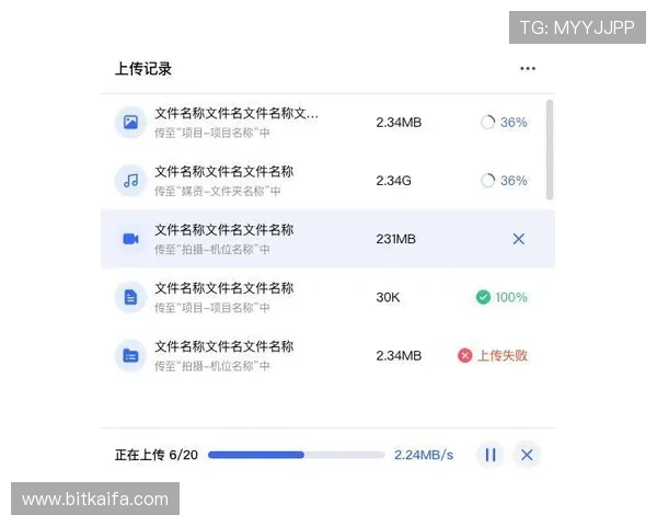K8中国官网官方平台提供的最新软件版本和功能更新详细介绍