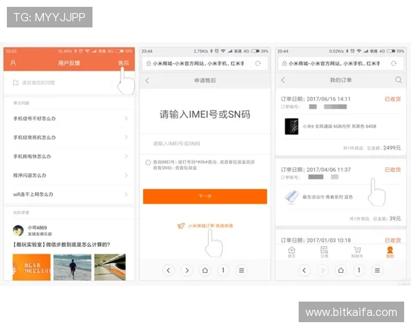 凯发体育app首页在哪最新官方指南帮助用户快速找到入口