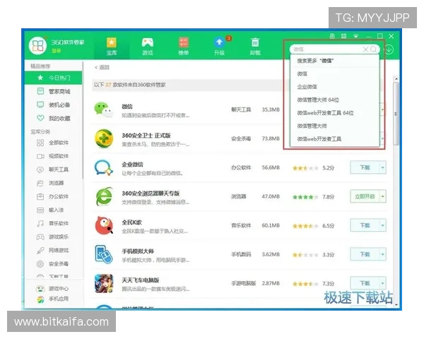 凯发体育官网平台下载用户评价，真实反馈助你选择放心平台