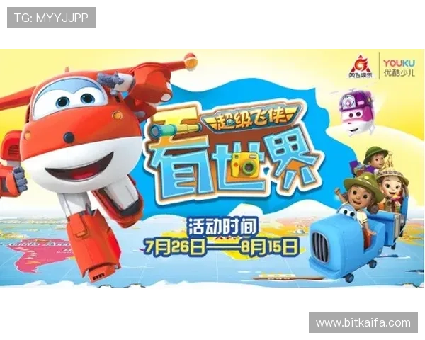 凯发平台官网优惠活动不断，丰富奖励助你轻松赢取更多奖金