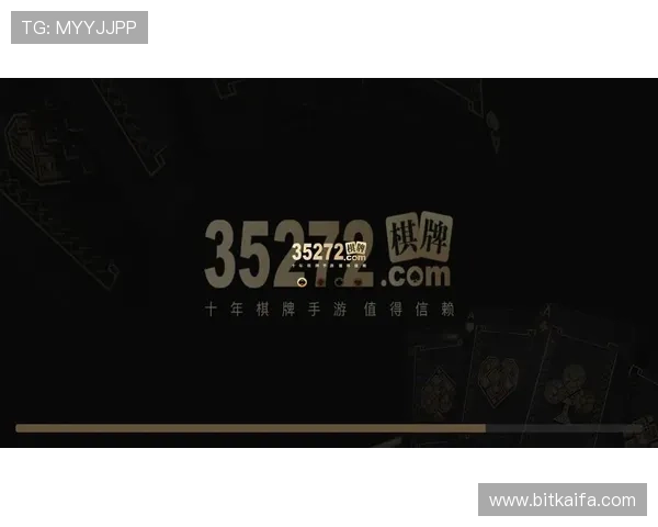 最火棋牌娱乐大全：安全可靠的棋牌娱乐网站推荐及玩家常见问题解答