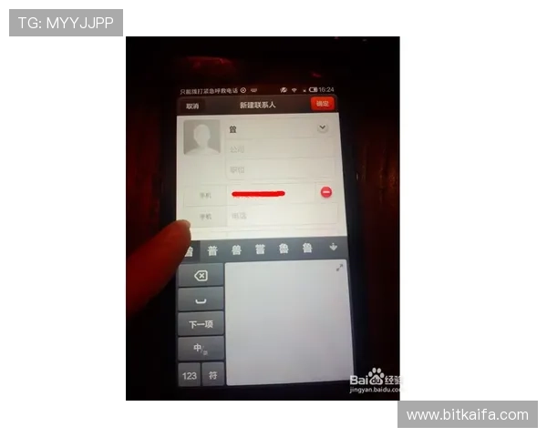 凯发电子游戏平台客服电话联系方式及快速咨询指南