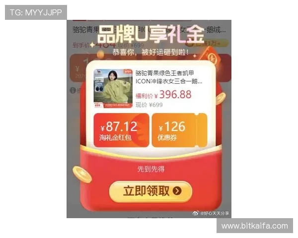 凯发注册游戏平台最新优惠活动，丰富奖励等你来领取