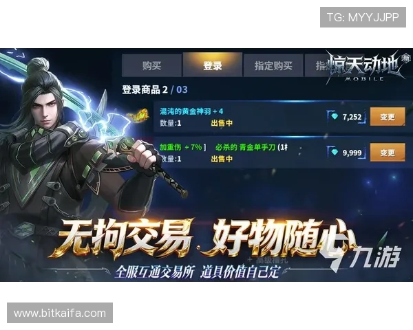 爱游戏手机官网入口官方客户端下载指南，提供详细步骤让玩家轻松下载安装最新游戏版本