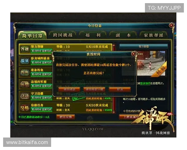 凯发k8平台最新优惠政策解析助你轻松获取更多游戏福利 凯发k8平台最新优惠政策解析助你轻松获取更多游戏福利