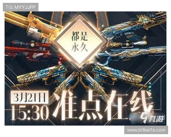 凯发九游娱乐正规官网最新优惠活动,助你轻松赢取丰厚奖励与福利 凯发九游娱乐正规官网最新优惠活动,助你轻松赢取丰厚奖励与福利