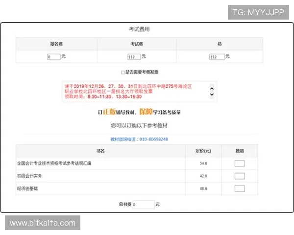 凯发在线注册平台怎么注册流程详解帮助新手快速完成账号注册 凯发在线注册平台怎么注册流程详解帮助新手快速完成账号注册