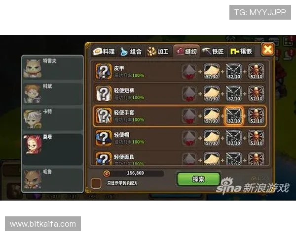 凯发客户端功能全面介绍让新手快速上手掌握丰富游戏玩法技巧 凯发客户端功能全面介绍让新手快速上手掌握丰富游戏玩法技巧