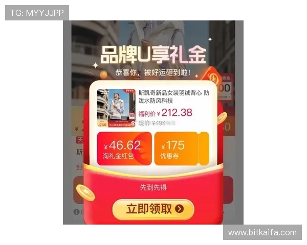 凯发登录首页优惠券怎么领详细攻略，帮助玩家轻松获取最新优惠券资源