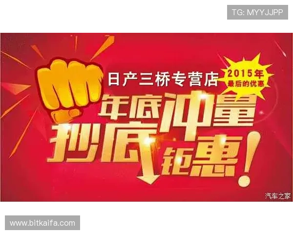 凯发真人集团优惠活动规则详解：如何合理利用促销活动最大化收益