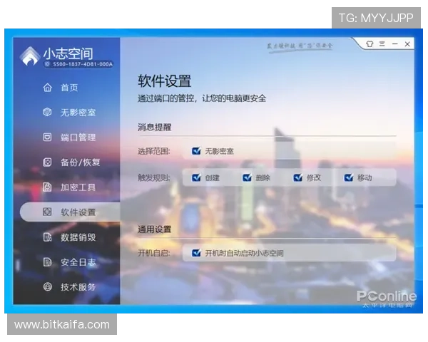 凯发单挑牛牛安全可靠吗，平台信誉与用户体验全面评测