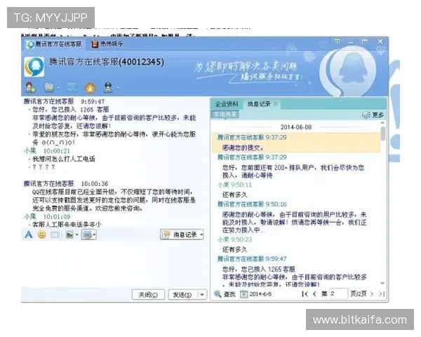 凯发体育客服网页版登录入口在哪，常见问题解答与入口地址一览