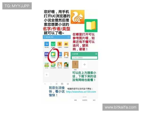 凯发直播线上手机版官网入口全面指南帮助玩家轻松登录体验优质直播服务 凯发直播线上手机版官网入口全面指南帮助玩家轻松登录体验优质直播服务