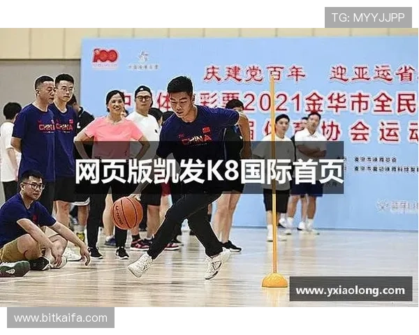 在凯发在线平台官方网站首页免费下载,享受官方正版游戏的优质体验与优先更新 在凯发在线平台官方网站首页免费下载,享受官方正版游戏的优质体验与优先更新