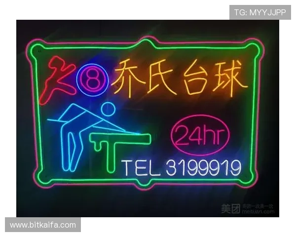 深入分析K8电子俱乐部的游戏特色与玩法技巧提升获胜几率