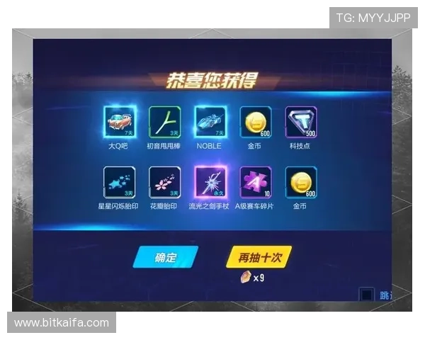 腾讯分分彩中奖概率提升的实用方法与策略详解助你轻松赢取大奖