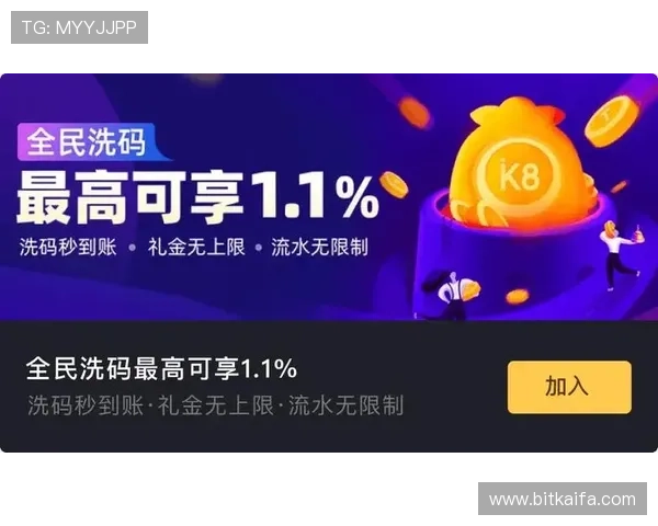 访问k8凯发官方网址最新版本，享受优质的在线娱乐体验