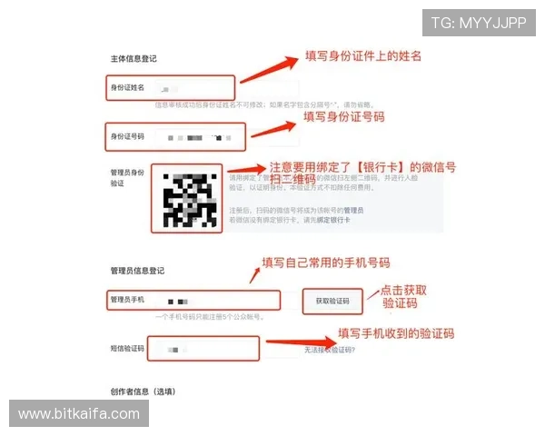 天生凯发官网注册流程详解,帮助新手快速顺利完成账号注册与登录 天生凯发官网注册流程详解,帮助新手快速顺利完成账号注册与登录